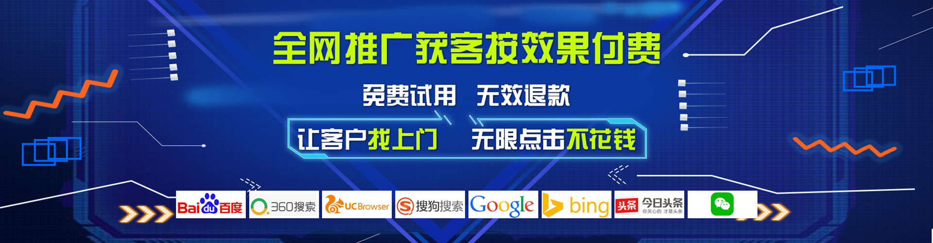 遂宁百度推广竞价